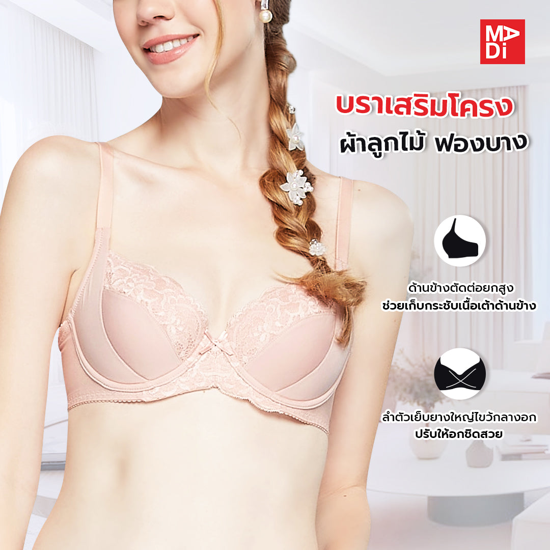 WIENNA (Garden Bloossom) เสื้อในมีโครง ลายลูกไม้ เสริมบาง รุ่น DB21903
