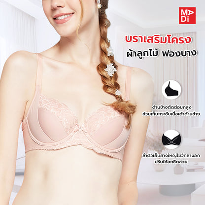 WIENNA (Garden Bloossom) เสื้อในมีโครง ลายลูกไม้ เสริมบาง รุ่น DB21903