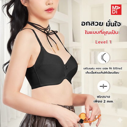 B'ME เสื้อในมีโครง ตัวเรียบ level 1 ฟองบาง สีดำ สีเนื้อ สีโอวัลติน รุ่น ME1C82