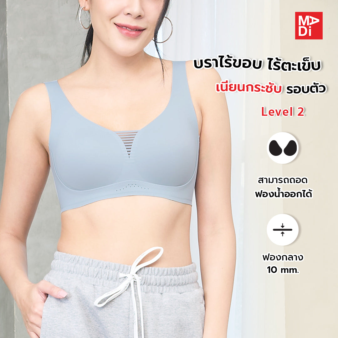 B'ME เสื้อในไร้ขอบ ไร้ตะเข็บ level 2 ฟองกลาง สีเบจ สีดำ สีเทากลาง รุ่น ME1G20