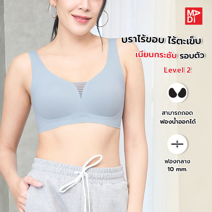 B'ME เสื้อในไร้ขอบ ไร้ตะเข็บ level 2 ฟองกลาง สีเบจ สีดำ สีเทากลาง รุ่น ME1G20