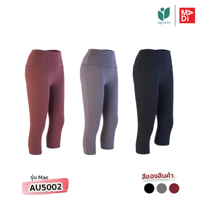 AROKAYA ACTIVE PANTS - MAE กางเกงออกกำลังกายขาห้าส่วน รุ่น AU5002