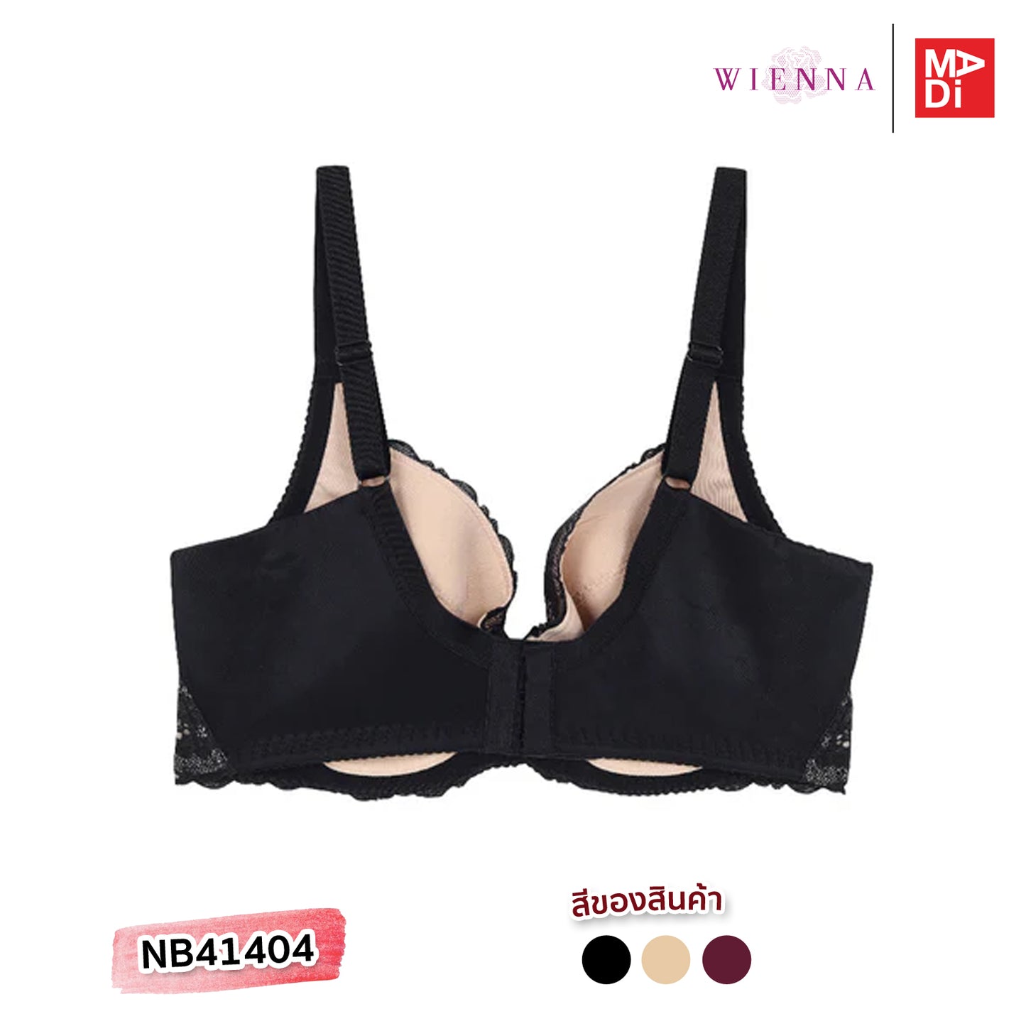 FULL MOON BRA เสื้อในมีโครง สาวคัพใหญ่ ลายลูกไม้ เสริมบาง รุ่น NB41404