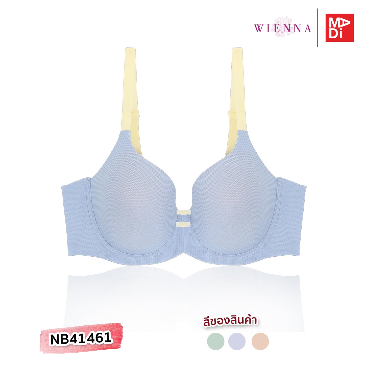 FULL MOON BRA Cotton Candy เสื้อในมีโครง คัพใหญ่ เต้าโมล ตัวเรียบ สีเนื้อ สีฟ้า สีเขียว รุ่น NB41461 และ รุ่น NB41462