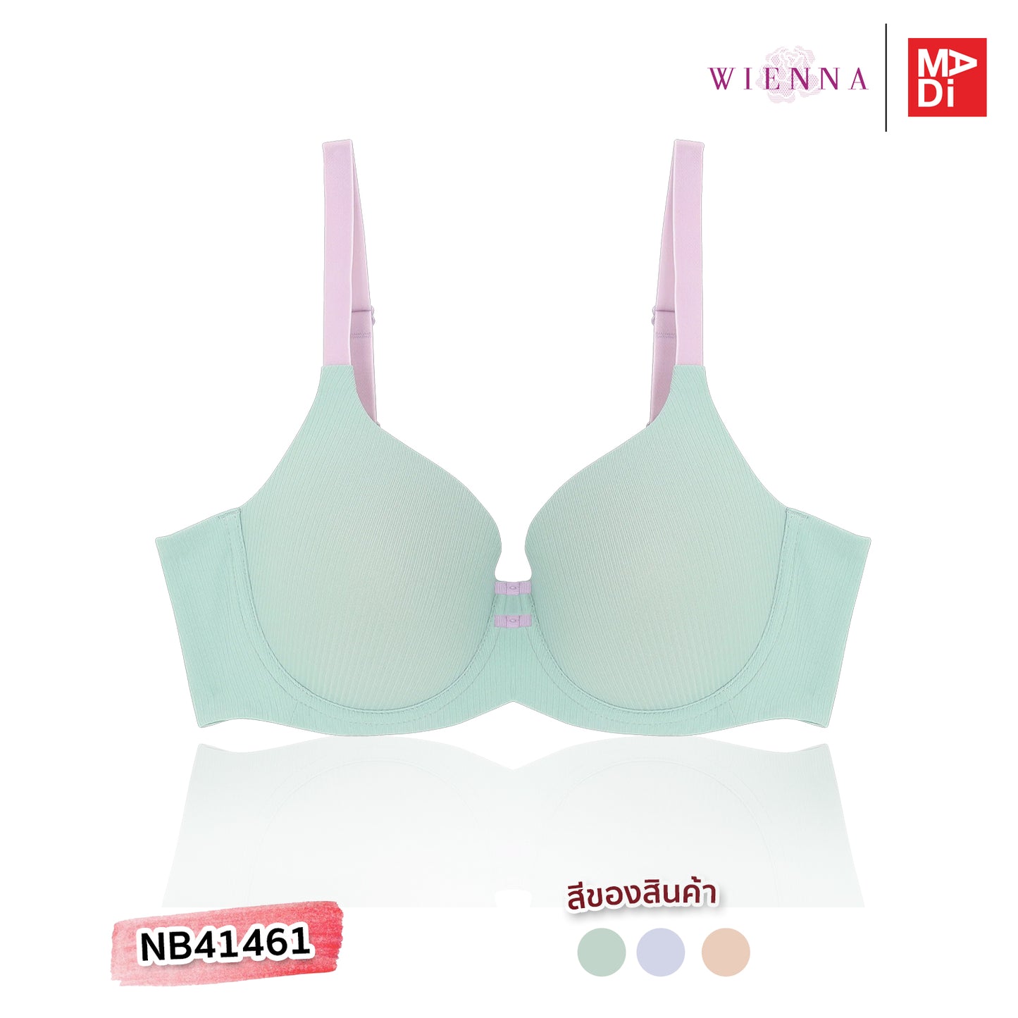 FULL MOON BRA Cotton Candy เสื้อในมีโครง คัพใหญ่ เต้าโมล ตัวเรียบ สีเนื้อ สีฟ้า สีเขียว รุ่น NB41461 และ รุ่น NB41462