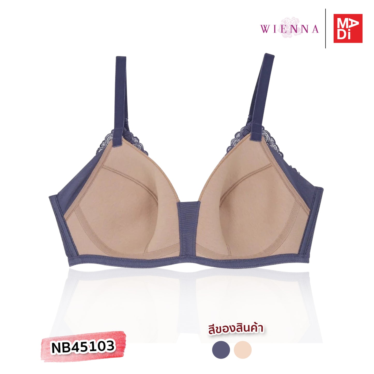 FULL MOON BRA (THE CHERISH) เสื้อในไร้โครง สาวคัพใหญ่ ลายลูกไม้ สีทะเลน้ำเงินคราม สีน้ำตาลเม็ดทราย รุ่น NB45103
