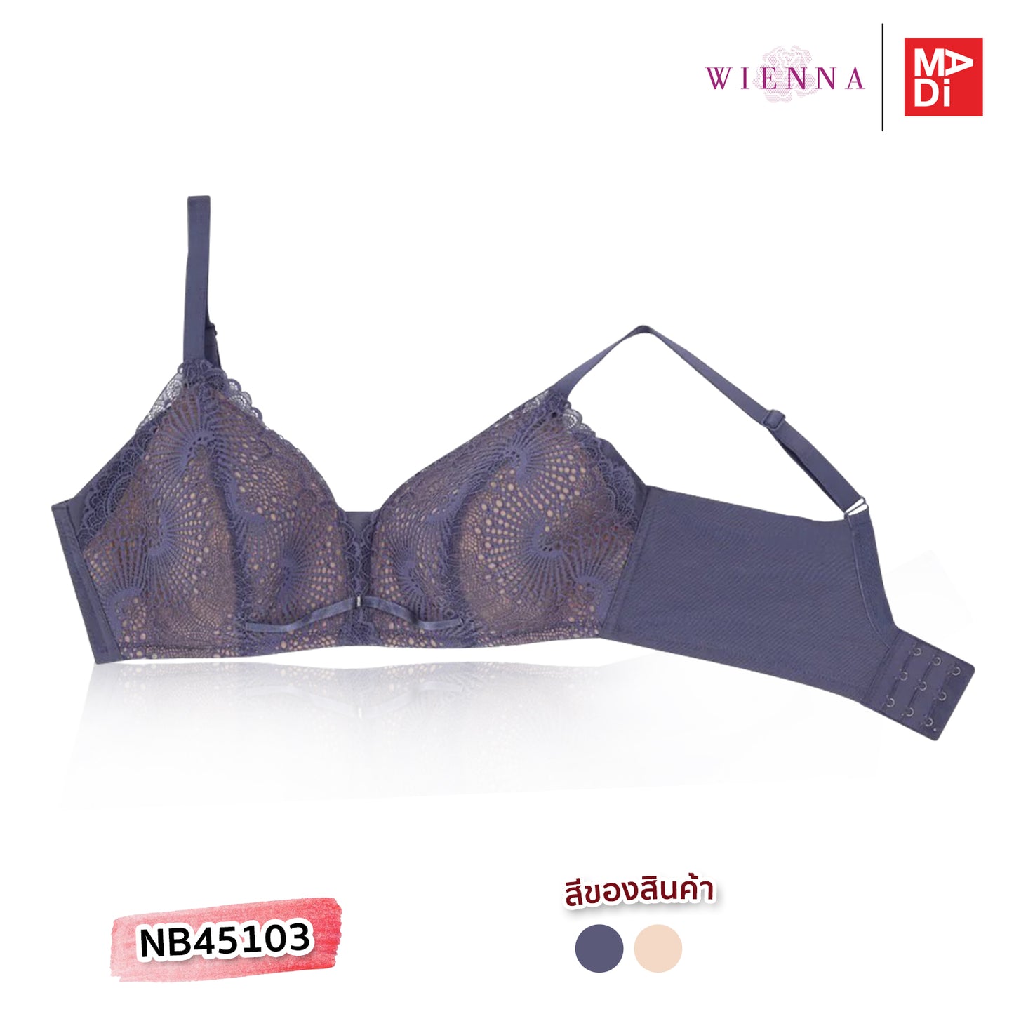 FULL MOON BRA (THE CHERISH) เสื้อในไร้โครง สาวคัพใหญ่ ลายลูกไม้ สีทะเลน้ำเงินคราม สีน้ำตาลเม็ดทราย รุ่น NB45103