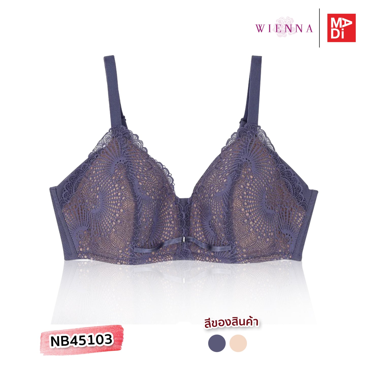 FULL MOON BRA (THE CHERISH) เสื้อในไร้โครง สาวคัพใหญ่ ลายลูกไม้ สีทะเลน้ำเงินคราม สีน้ำตาลเม็ดทราย รุ่น NB45103
