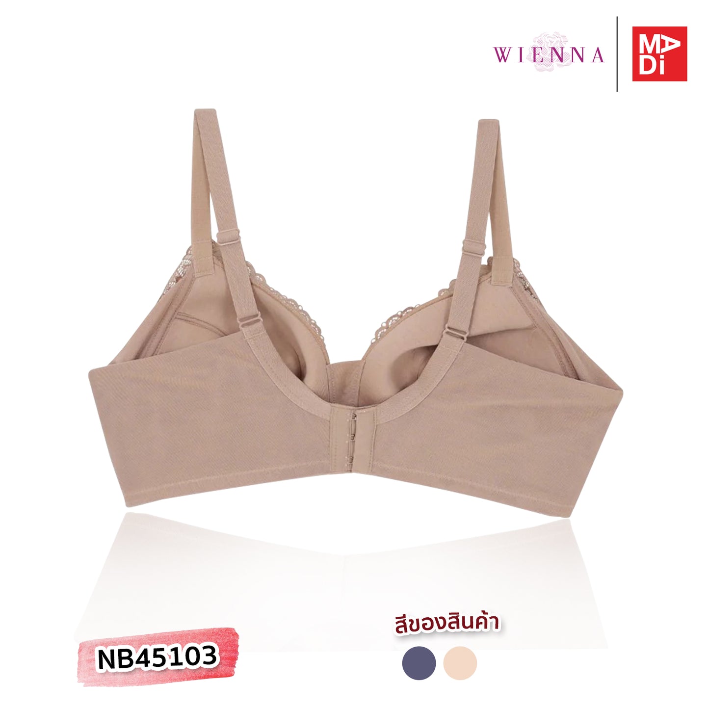 FULL MOON BRA (THE CHERISH) เสื้อในไร้โครง สาวคัพใหญ่ ลายลูกไม้ สีทะเลน้ำเงินคราม สีน้ำตาลเม็ดทราย รุ่น NB45103