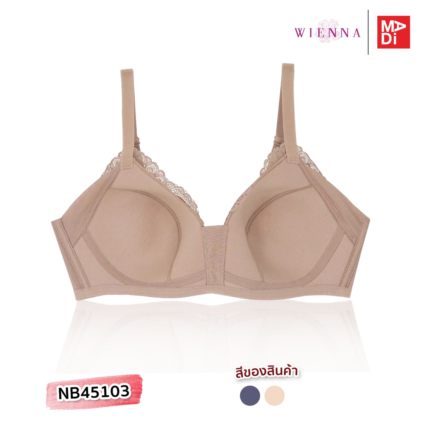 FULL MOON BRA (THE CHERISH) เสื้อในไร้โครง สาวคัพใหญ่ ลายลูกไม้ สีทะเลน้ำเงินคราม สีน้ำตาลเม็ดทราย รุ่น NB45103