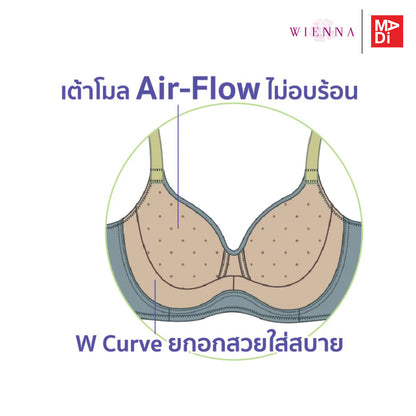 FULL MOON BRA Cotton Candy เสื้อในไร้โครง สาวคัพใหญ่ เต้าโมล ตัวเรียบ  สีเนื้อ สีฟ้า สีเขียว รุ่น NB45406