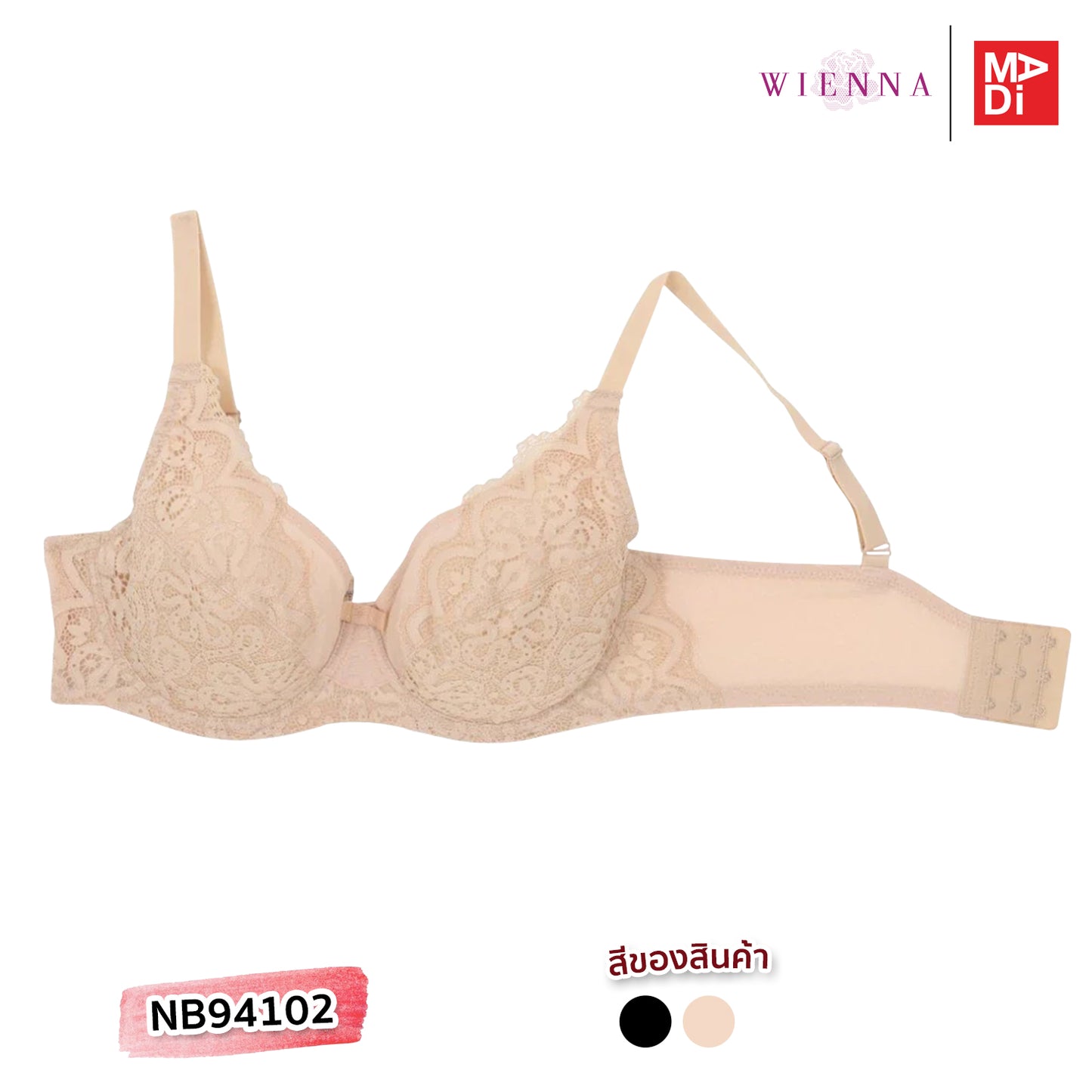 FULL MOON BRA Dailywear เสื้อในมีโครง สาวคัพใหญ่ ลายลูกไม้  สีเนื้อ สีดำ รุ่น NB94102