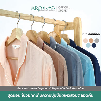 AROKAYA COLLAGEN NIGHTWEAR ชุดนอนถนอมผิว เส้นใยเรยอนผสมคอลลาเจน - AC2502