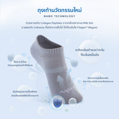 AROKAYA ZERO ODOR SOCKS - NO SHOW ถุงเท้าข้อสั้น รุ่น AA1L01