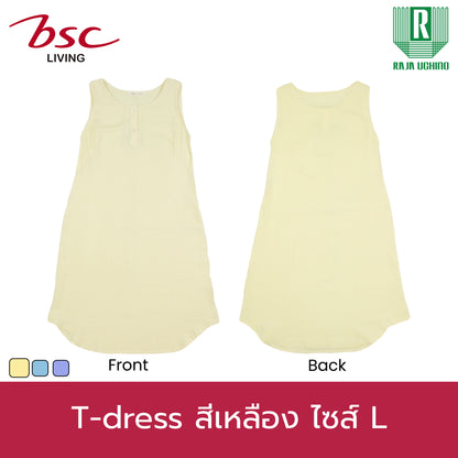 BSC ชุดกระโปรง แขนกุด (BAMBOO+COTTON) (MGRASR103)