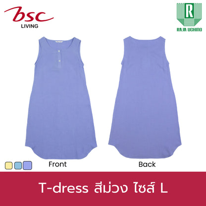 BSC ชุดกระโปรง แขนกุด (BAMBOO+COTTON) (MGRASR103)