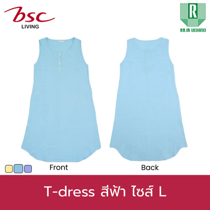 BSC ชุดกระโปรง แขนกุด (BAMBOO+COTTON) (MGRASR103)