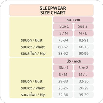 [Roomwear] Sara sara gyoza Pajamas