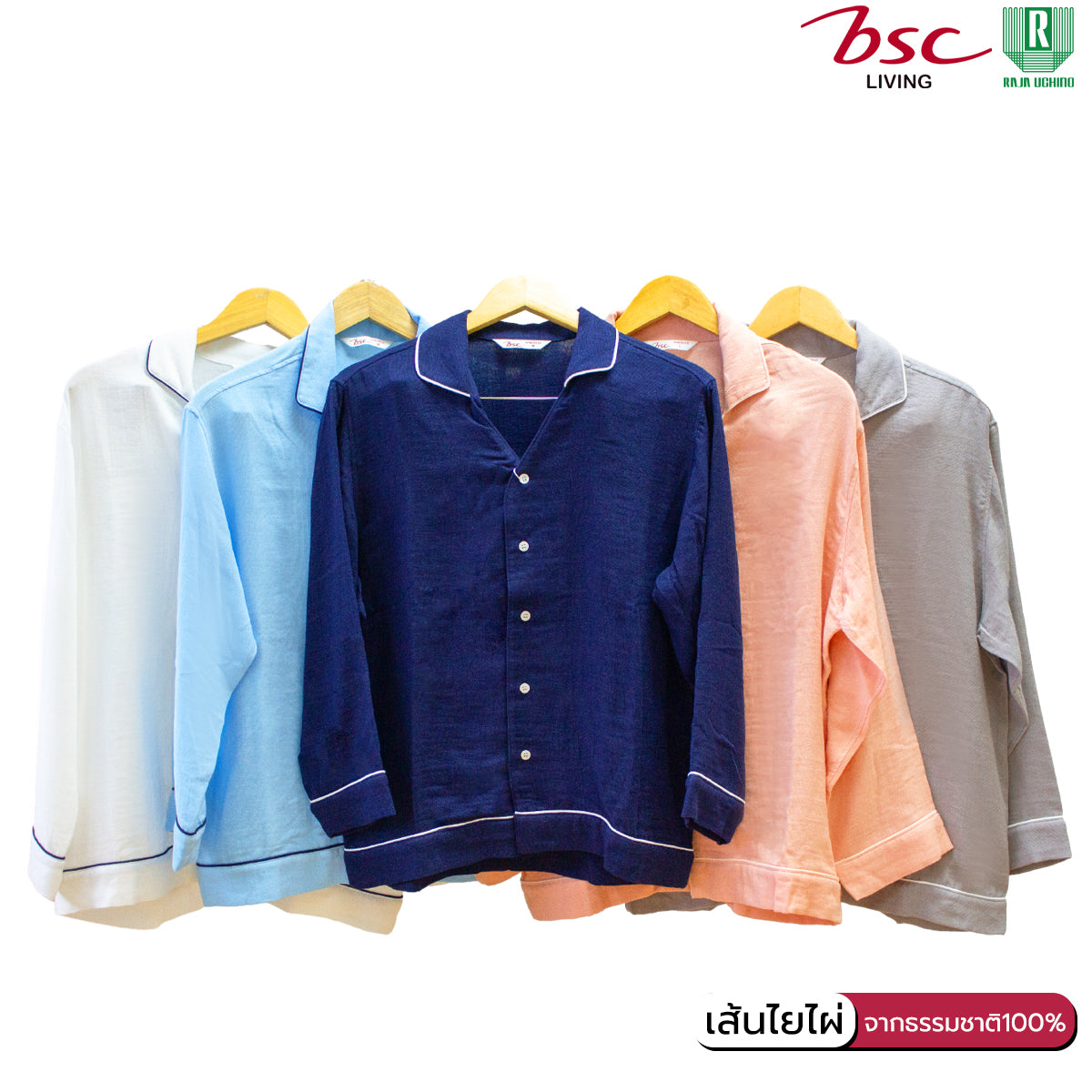 BSC ชุดลำลองคอปกเชิ๊ต เสื้อแขนยาว + กางเกงขายาว (MGRASP012)