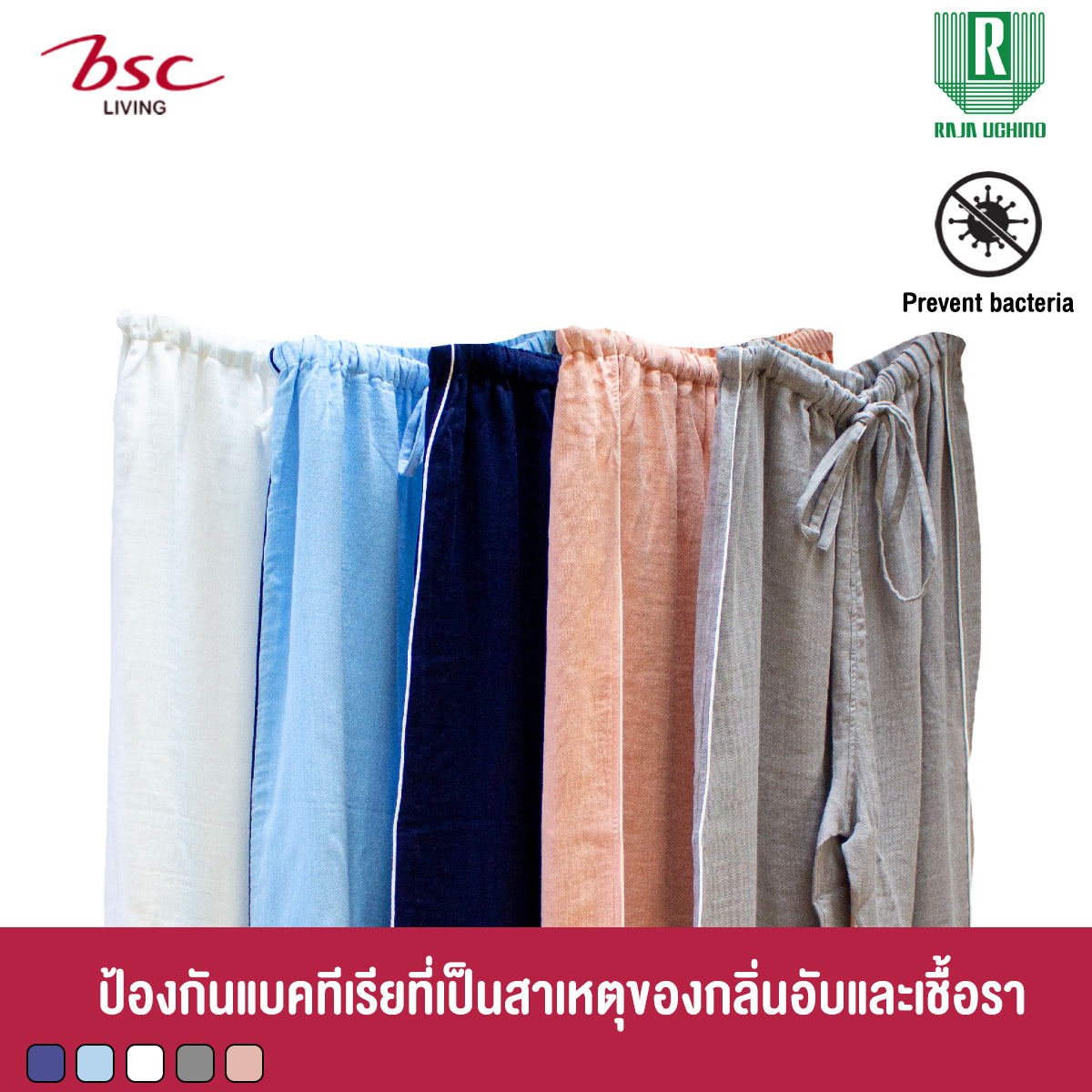 BSC ชุดลำลองคอปกเชิ๊ต เสื้อแขนยาว + กางเกงขายาว (MGRASP012)