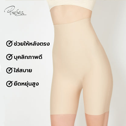 PRESEA SOFTBRA SLENDER PANTS กางเกงกระชับสัดส่วน เอวสูง สีดำ สีเนื้อ รุ่น MA3202