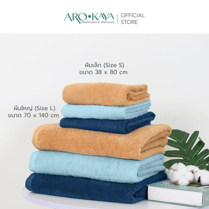 AROKAYA Super Soft Cotton Towel ผ้าขนหนูคอตตอน 100% นุ่มฟู ซับน้ำดี แห้งไว ไร้กลิ่นอับ ขนาด (S) (L)
