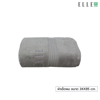 ELLE Towel สีใหม่ ผ้าขนหนูผลิตจากเส้นใยคอตตอน เส้นด้ายคู่ ผ้าเช็ดผม และผ้าเช็ดตัว มีขนาดให้เลือก (MGRTEC054) สีใหม่ล่าสุด