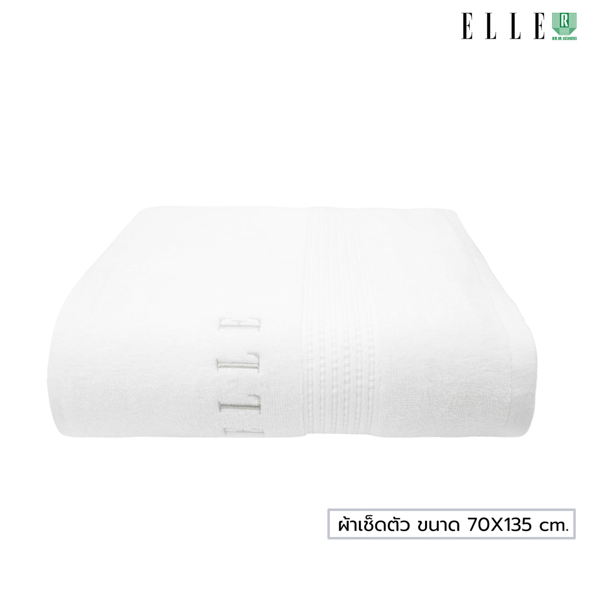 ELLE Towel สีใหม่ ผ้าขนหนูผลิตจากเส้นใยคอตตอน เส้นด้ายคู่ ผ้าเช็ดผม และผ้าเช็ดตัว มีขนาดให้เลือก (MGRTEC054) สีใหม่ล่าสุด
