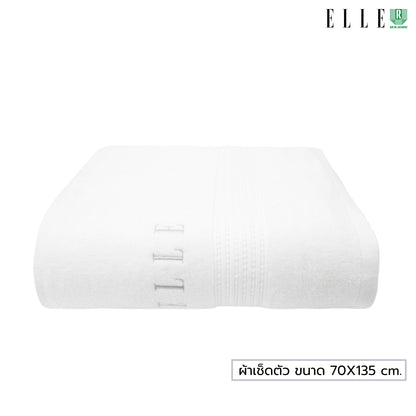 ELLE Towel สีใหม่ ผ้าขนหนูผลิตจากเส้นใยคอตตอน เส้นด้ายคู่ ผ้าเช็ดผม และผ้าเช็ดตัว มีขนาดให้เลือก (MGRTEC054) สีใหม่ล่าสุด