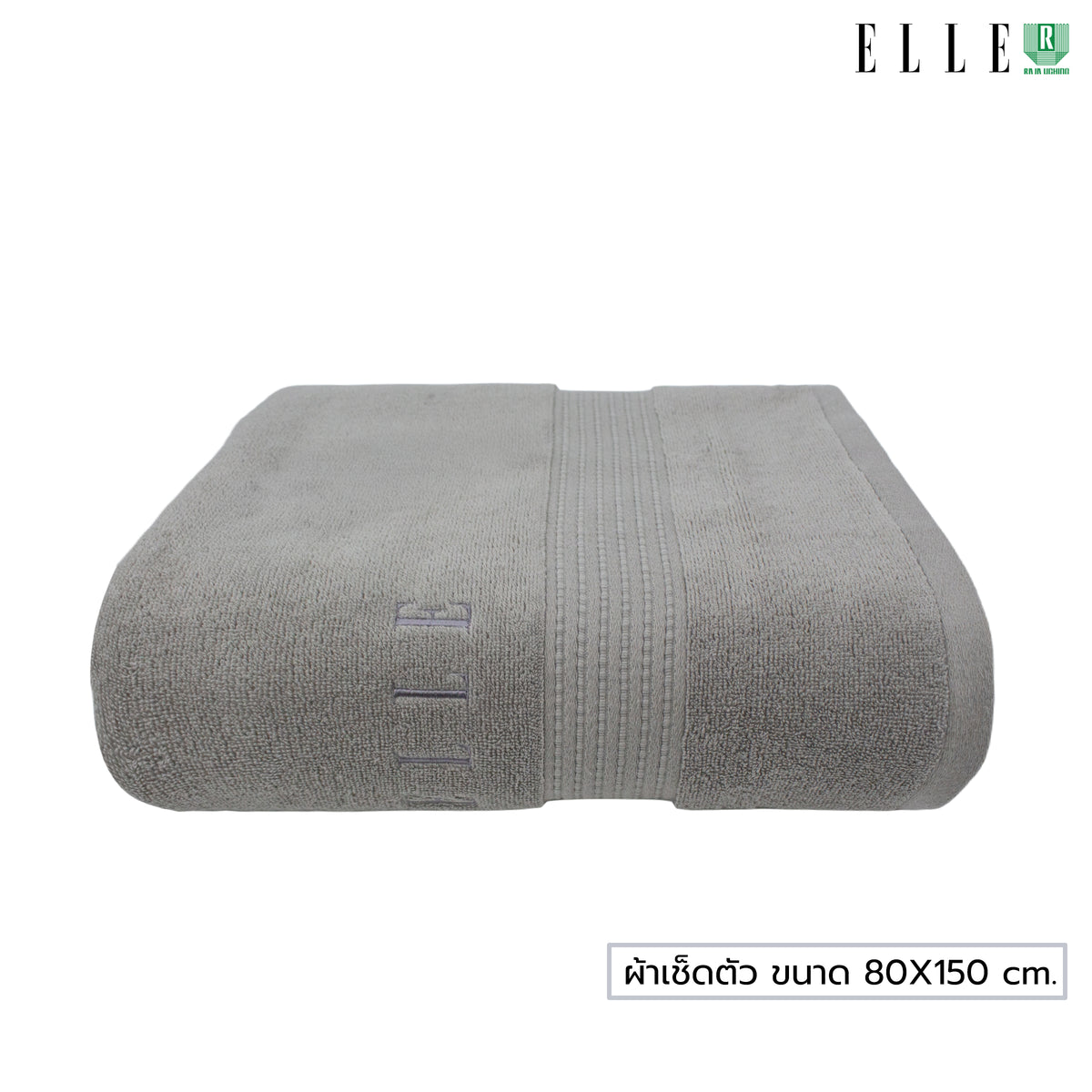 ELLE Towel สีใหม่ ผ้าขนหนูผลิตจากเส้นใยคอตตอน เส้นด้ายคู่ ผ้าเช็ดผม และผ้าเช็ดตัว มีขนาดให้เลือก (MGRTEC054) สีใหม่ล่าสุด