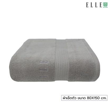 ELLE Towel สีใหม่ ผ้าขนหนูผลิตจากเส้นใยคอตตอน เส้นด้ายคู่ ผ้าเช็ดผม และผ้าเช็ดตัว มีขนาดให้เลือก (MGRTEC054) สีใหม่ล่าสุด
