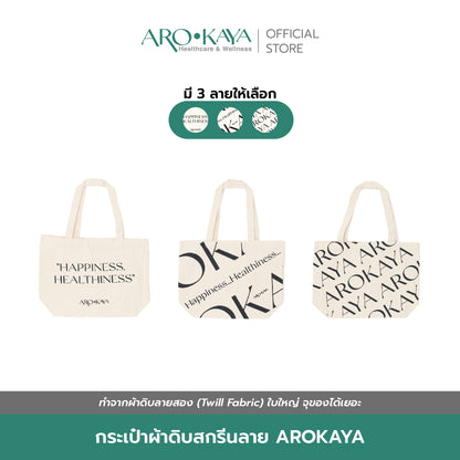 AROKAYA Tote Bag Collection – กระเป๋าผ้าอเนกประสงค์สไตล์มินิมอล จุของได้เยอะ พกพาง่าย
