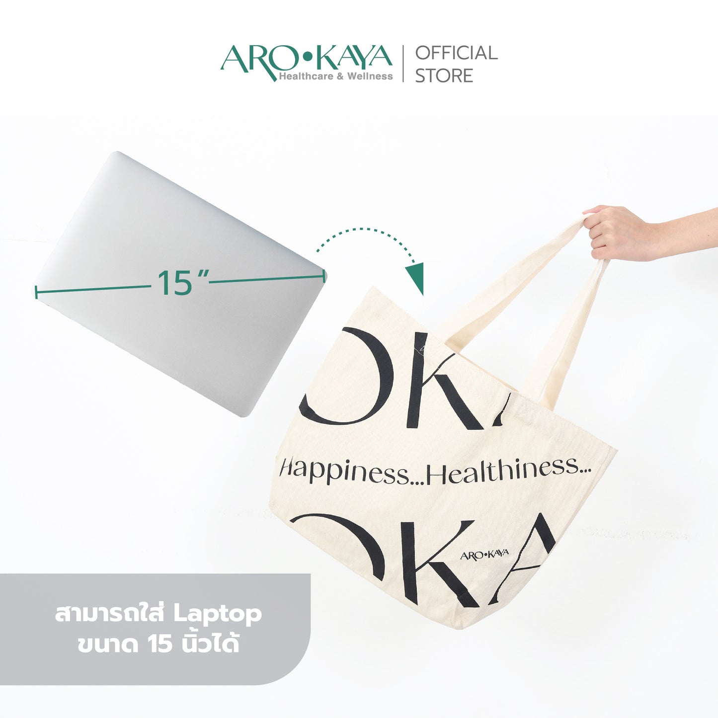 AROKAYA Tote Bag Collection – กระเป๋าผ้าอเนกประสงค์สไตล์มินิมอล จุของได้เยอะ พกพาง่าย