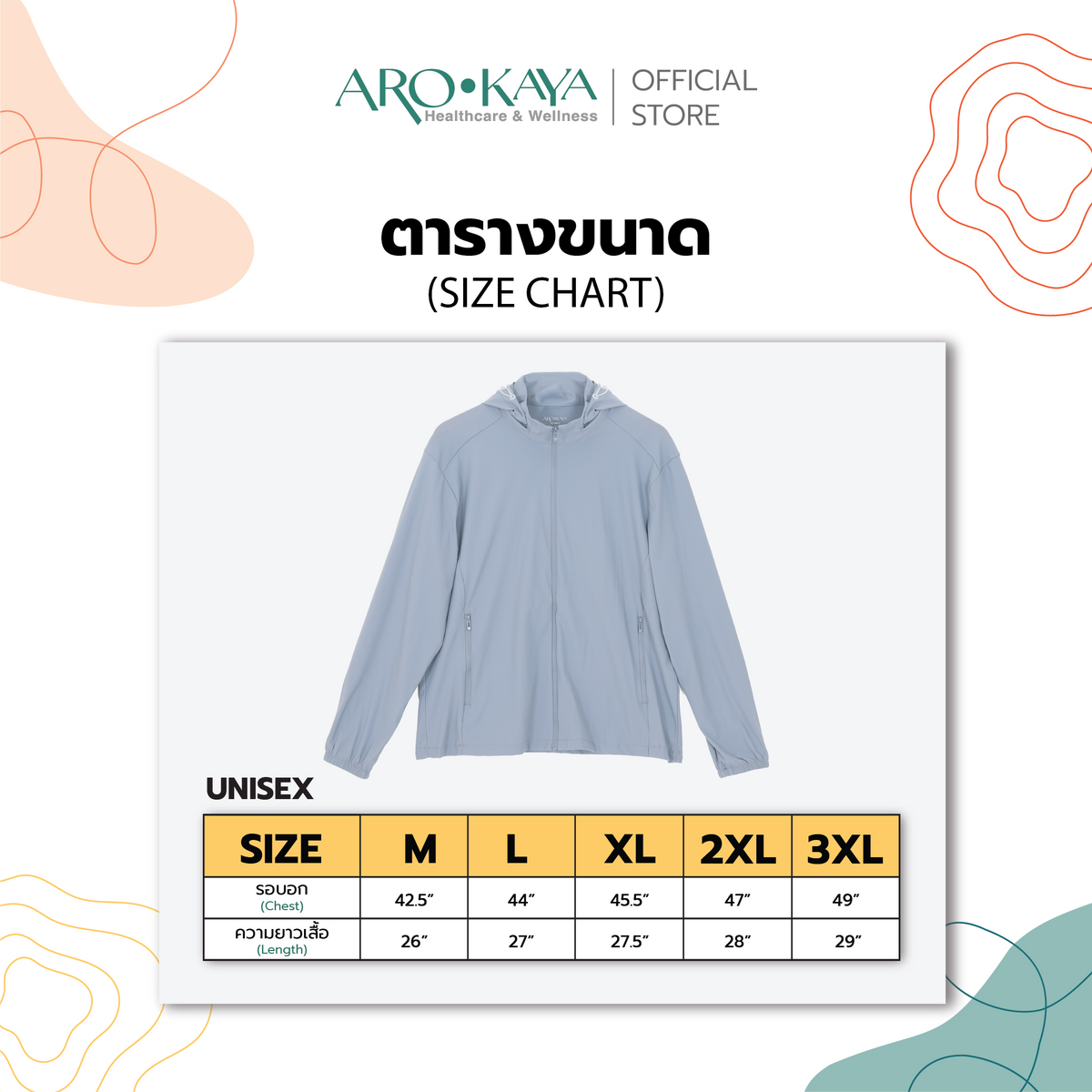 Arokaya เสื้อแจ็กเก็ตกันแดด: UV Protection Jacket (UPF50+)