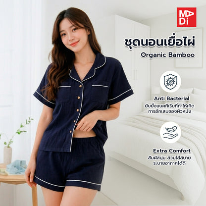 Arokaya Bamboo Nightwear ชุดนอนเยื่อไผ่ เสื้อเชิ้ตและกางเกงขาสั้น ผ้านิ่ม ใส่สบาย  รุ่น Shirt&Shorts - AC2506
