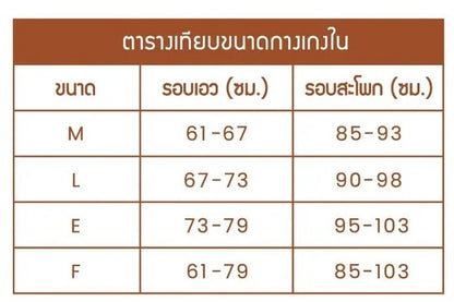 WIENNA VNZ Top-Dyed กางเกงชั้นใน แบบครึ่งตัว ระบายอากาศ สีเทา รุ่น DL6204