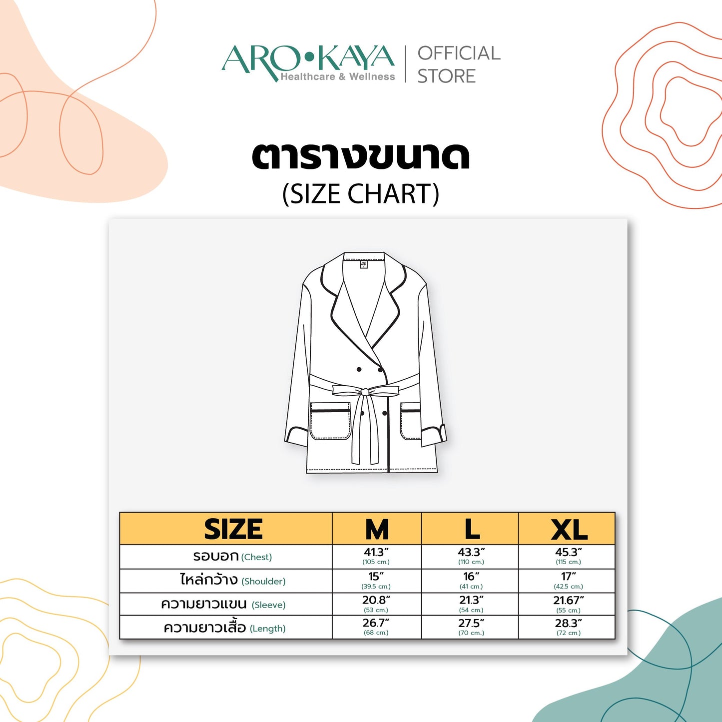 AROKAYA SILKY SATIN BLAZER – KYLIE เสื้อคลุมชุดนอนซาตินพรีเมียม รุ่น AC2101