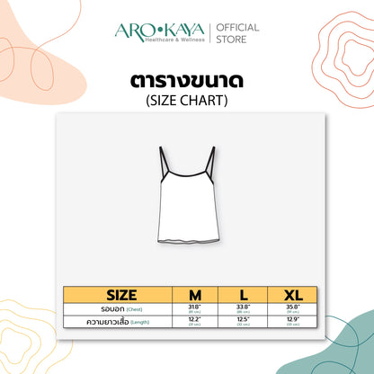 AROKAYA SILKY SATIN CAMISOLE AND SHORTS - LYLA ชุดนอนซาตินพรีเมียม ชุดนอนสายเดี่ยวและกางเกงขาสั้น รุ่น AC2503