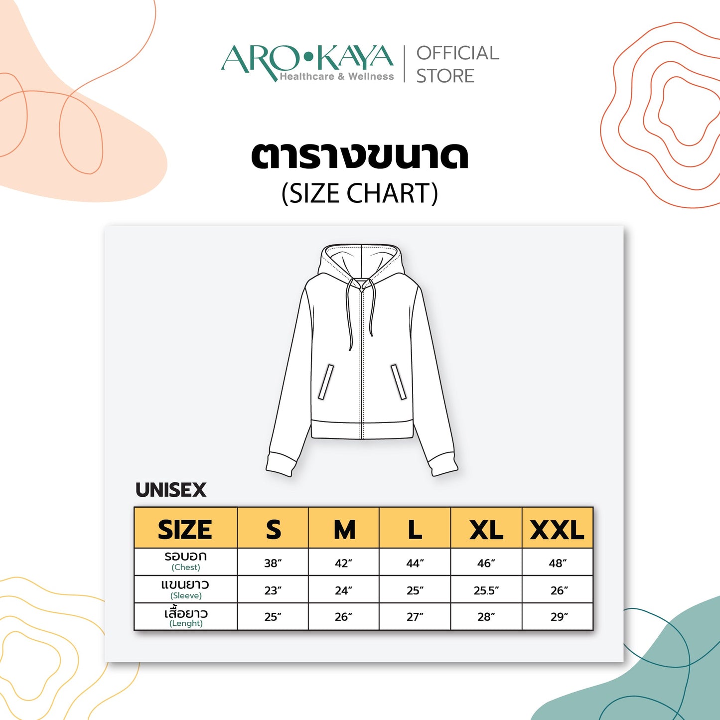 AROKAYA COLLAGEN CLASSIC HOODIE เสื้อฮู้ดป้องกันรังสี UV รุ่น AC3802