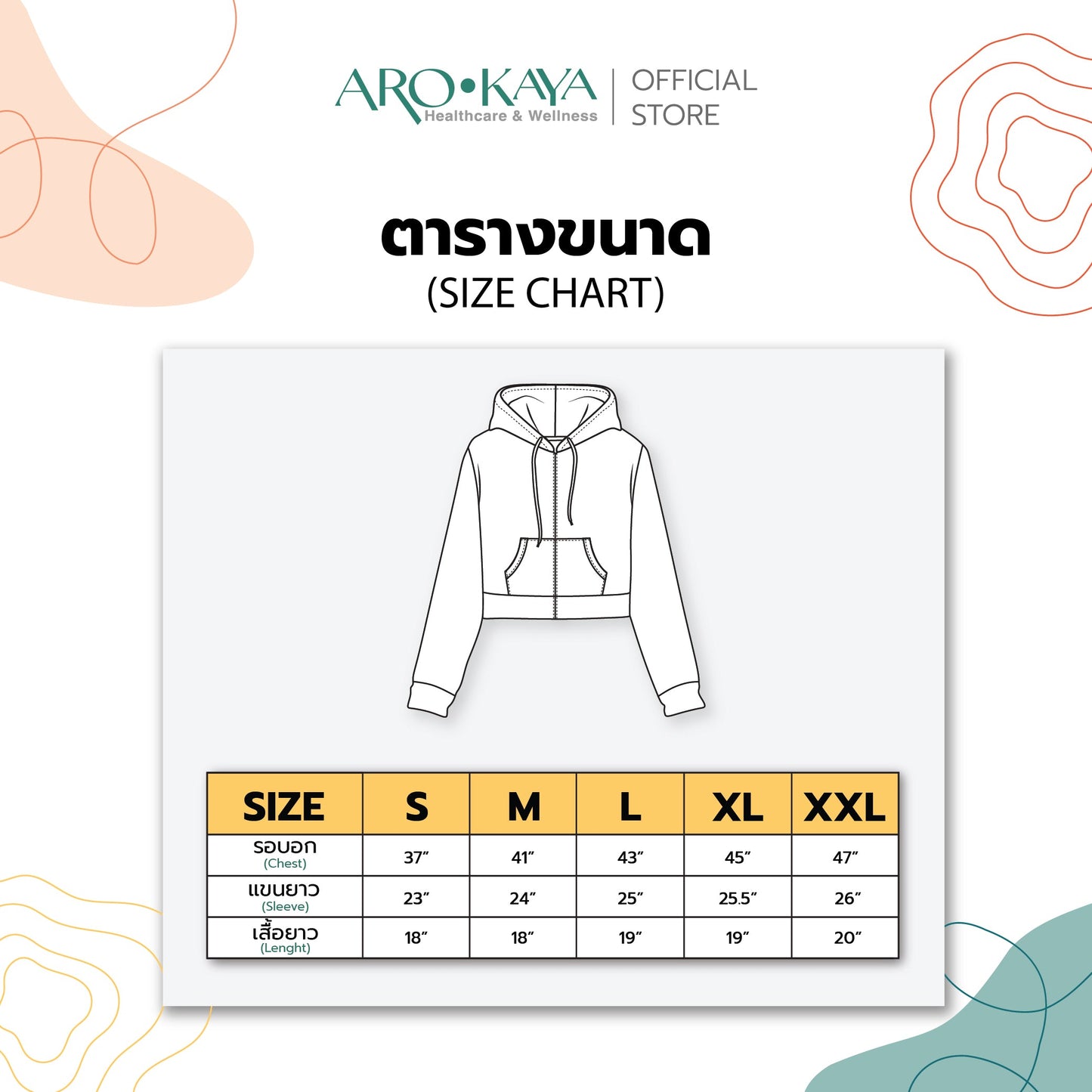 AROKAYA COLLAGEN CROPPED HOODIE เสื้อฮู้ดทรงครอปป้องกันรังสี UV สีเทา สีดำ รุ่น AC3801