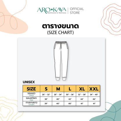 AROKAYA COLLAGEN JOGGER PANTS กางเกงวอร์มขายาวป้องกันรังสี UV สีเทา สีดำ รุ่น AC4202