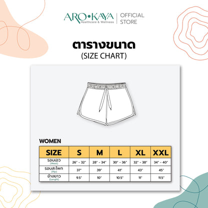 AROKAYA COLLAGEN PULL-ON SHORTS กางเกงวอร์มขาสั้นป้องกันรังสี UV สีเทา สีดำ รุ่น AC4102