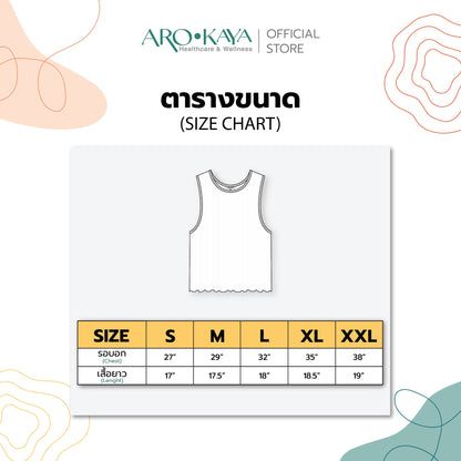 AROKAYA COLLAGEN TANK TOP เสื้อกล้ามลดกลิ่นไม่พึงประสงค์ สีขาว สีเทา สีดำ รุ่น AC3101