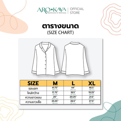 AROKAYA COLLAGEN NIGHTWEAR ชุดนอนคลอลาเจนเสื้อและกางเกง สีชมพูอ่อน สีชมพูกะปิ สีเทา สีฟ้า สีน้ำเงินเข้ม รุ่น AC2502