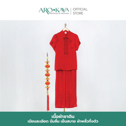 AROKAYA Silky Satin Nightwear Qipao Shirt & Pants Premium ชุดนอนซาตินพรีเมียม เสื้อเชิ้ตกี่เพ้าและกางเกงขายาว สีแดง รุ่น AC2505