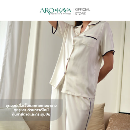 AROKAYA SILKY SATIN NIGHTWEAR - SONIA ชุดนอนซาตินพรีเมียม เสื้อเชิ้ตแขนสั้นกับกางเกงขายาว สีน้ำเงิน สีครีม รุ่น AC2504