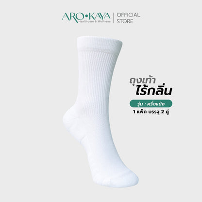 AROKAYA ZERO ODOR SOCKS - CREW ถุงเท้าข้อสูงเสริมหนาบริเวณฝ่าเท้า รุ่น AA1L03