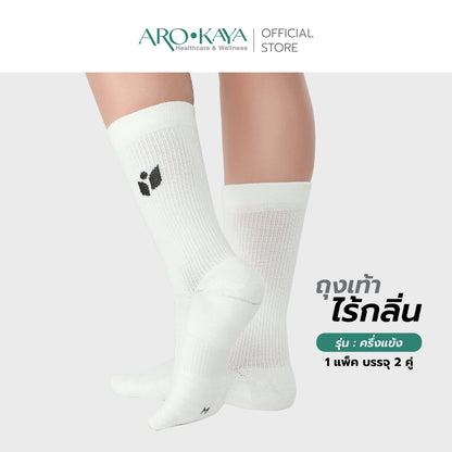 AROKAYA ZERO ODOR SOCKS - CREW ถุงเท้าข้อสูงเสริมหนาบริเวณฝ่าเท้า รุ่น AA1L03