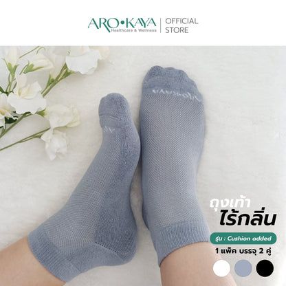 AROKAYA ZERO ODOR SOCKS - CUSHION ADDED ถุงเท้าเสริมหนาบริเวณฝ่าเท้า รุ่น AA1L02