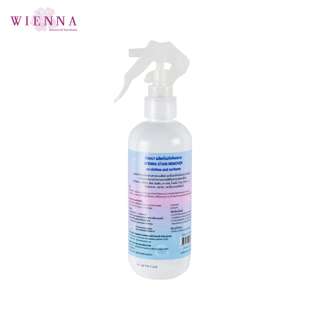WIENNA สเปรย์ขจัดคราบสกปรกบนผ้า 230 มล. (DC12102)